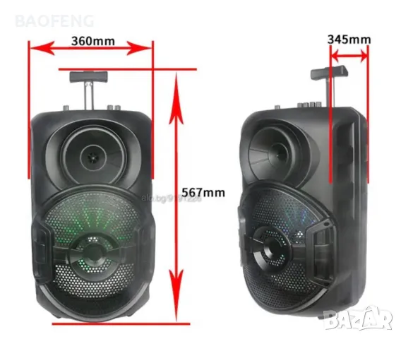 % ZQS12106S Нова Караоке тонколона 12" инча 4500 mah от вносител караоке микрофон , снимка 7 - Тонколони - 49008941