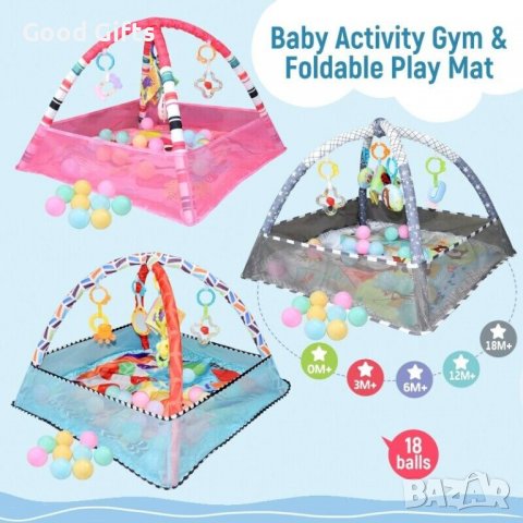 Бебешка активна гимнастика с мрежа и 18 топки
