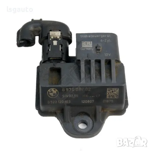 Реле подгревни свещи BMW 5 Series (F10, F11) 2010-2016 ID:146548