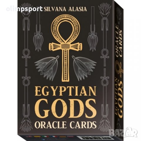 карти оракул LOSCARABEO EGYPTIAN GODS нови 
