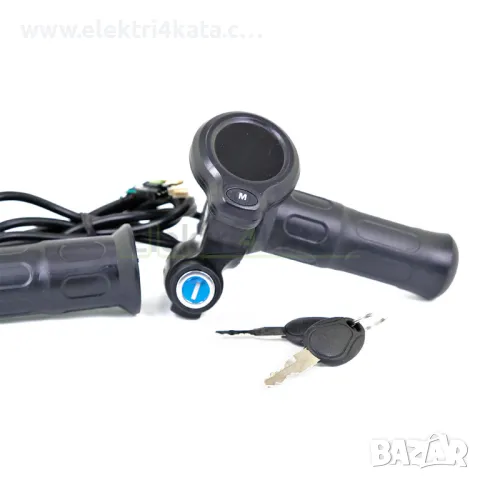 Ръкохватка за газ (масур) 24V-72V с контактен ключ и дисплей