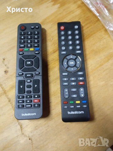 Дистанционни чисто нови