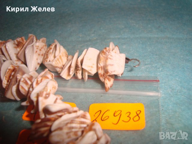 МИДЕНО ХИПАРСКО ЛЯТНО ПЛАЖНО КОЛИЕ ХЕНД МЕЙД АРТ ИЗРАБОТКА 26938, снимка 4 - Колиета, медальони, синджири - 35078886