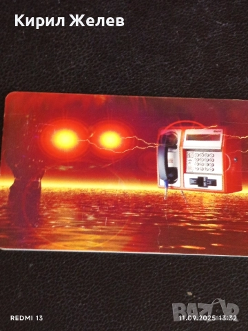 Четири фонокарти МОБИКА, БУЛ ФОН стари редки за КОЛЕКЦИЯ ДЕКОРАЦИЯ 30614, снимка 9 - Колекции - 51678028