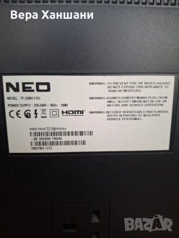 Телевизор, снимка 3 - Телевизори - 52594516