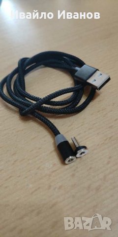 USB кабел или адаптер с магнитен накрайник, снимка 4 - USB кабели - 19750381