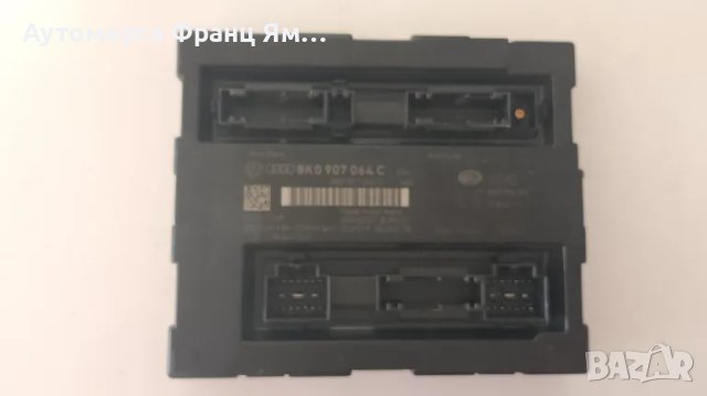 8K0907064C Боди контрол модул Audi A4 B8