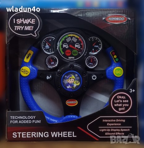 Музикално/светлинен Волан на БГ "Би-Бип"и на английски -24-28лв, снимка 9 - Музикални играчки - 42604141