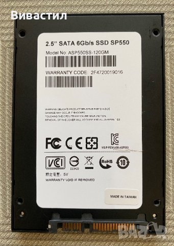 Хард диск за компютри,лаптопи ADATA SP550 SSD 120Gb 2.5 SATA 6Gb/s Premier., снимка 2 - Твърди дискове - 39740601