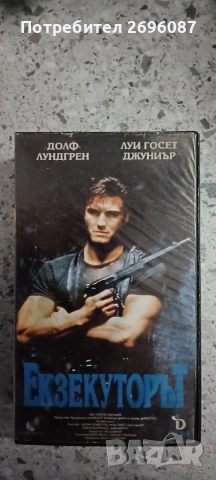Vhs Размяна за филми които търся , снимка 3 - Екшън - 53472962