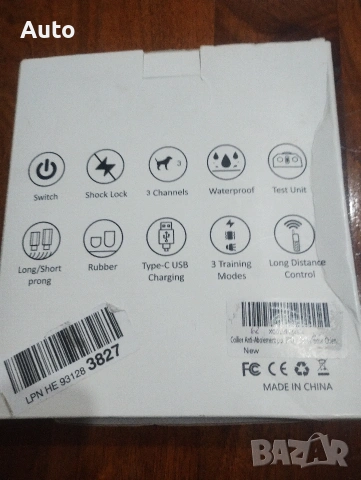 дистанционна система за обучение на кучета, модел C95., снимка 2 - Дистанционни - 53558484