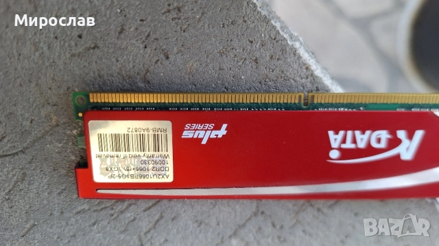 Продавам RAM памет DDR2 2бр. по 1GB, снимка 2 - RAM памет - 51486149