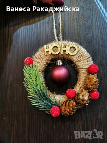 Коледни играчки за елха