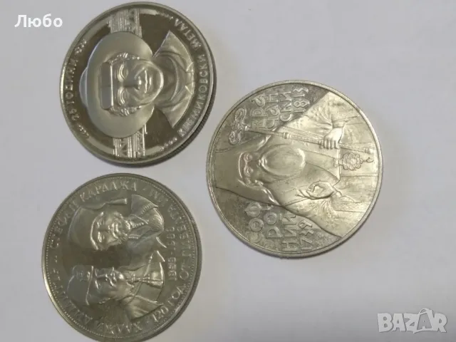 5лв 1988,1989 юбилейни, снимка 2 - Нумизматика и бонистика - 48556533