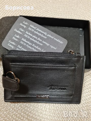 Мъжки портфейл Samsonite 