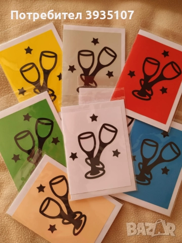 Покани за рожден ден ,юбилей и други поводи, снимка 8 - Покани - 52516941