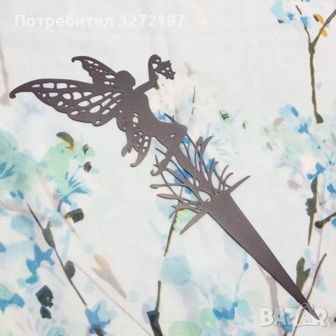 Градинска фея Метална външна декорация за вашия двор и морава, снимка 4 - Градински мебели, декорация  - 43156733