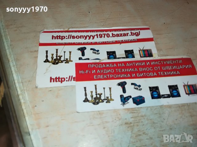 〽️ETERNAL-КАСЕТА 0510221101, снимка 7 - Аудио касети - 38226199