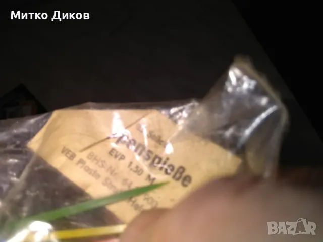 Саби пластмасови 7см 25 броя нови за коктейли-хапки шейкове и други, снимка 4 - Аксесоари за кухня - 49796707