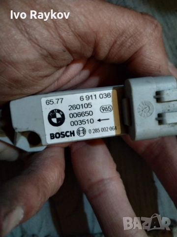 AIR BAG сензор за BMW X5 E53 6911038 0285002064 6577 6911038., снимка 5 - Части - 46780266