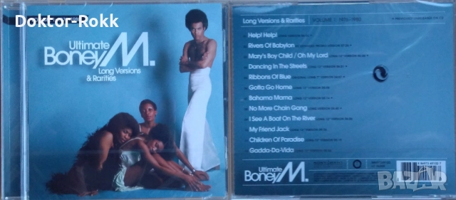 Boney M. + Baccara + Bobby McFerrin + Blood Sweat & Tears - CDs, снимка 8 - CD дискове - 40740200