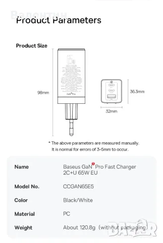 Зарядно Baseus 65W GaN5 Pro, снимка 10 - Оригинални зарядни - 49126952
