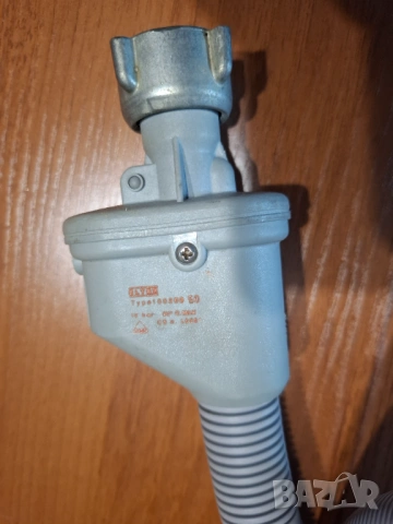 Маркуч за пералня 1.5 м