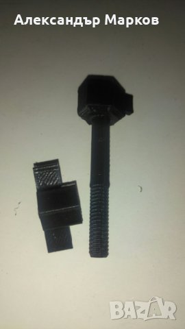 Болт и гайка за Nokta Makro Simplex, снимка 2 - Друга електроника - 32331702