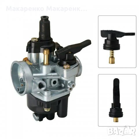 Dellorto ръчен смукач за карбуратор, снимка 3 - Мотоциклети и мототехника - 33682587