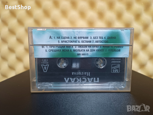 Паскал - На сцена, снимка 2 - Аудио касети - 44881513