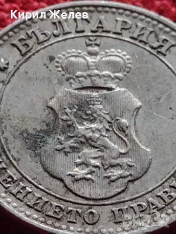 МОНЕТА 10 стотинки 1913г. ЦАРСТВО БЪЛГАРИЯ ПЕРФЕКТНО СЪСТОЯНИЕ УНИКАТ ЗА КОЛЕКЦИЯ 35123, снимка 7 - Нумизматика и бонистика - 39262791