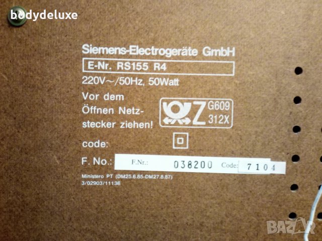 Siemens RS155R4 аудио система без колони 50 W, снимка 6 - Аудиосистеми - 19000844