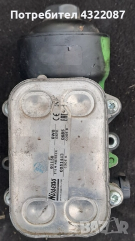 Корпус маслен филтър / охладител Volkswagen Touran II 2011-2015 1.6 TDI 105к.с.