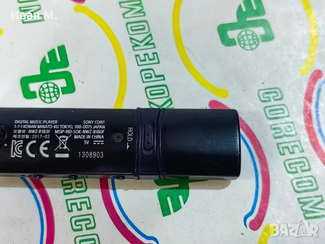 MP 3 плеър Sony 4 gb до 900 песни, снимка 5 - MP3 и MP4 плеъри - 52477661