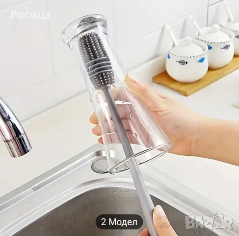 Инструмент за миене на чаши 