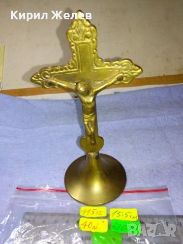 Старо КРАСИВО ОРНАМЕНТИРАНО ГОЛЯМО НАСТОЛНО МЕСИНГОВО РАЗПЯТИЕ КРЪСТ 42679, снимка 10 - Декорация за дома - 43919948