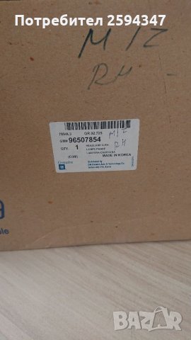 DAEWOO MATIZ - 2000г ФАРОВЕ GM, снимка 3 - Части - 33025755