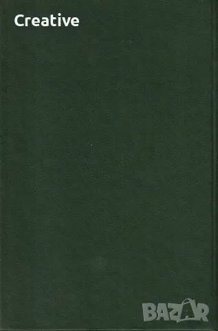 Химия золота (Химия на златото), снимка 2 - Специализирана литература - 48083489