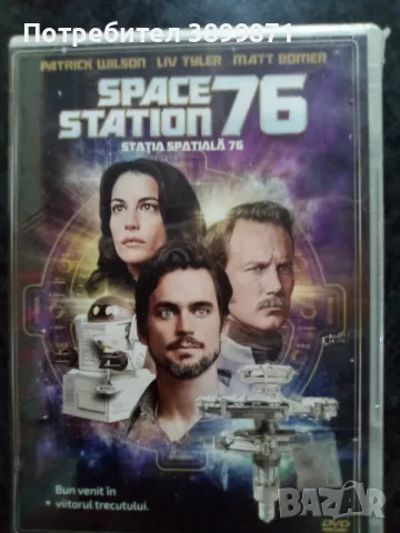 Продавам филми на DVD с български субтитри , снимка 13 - DVD филми - 50175025