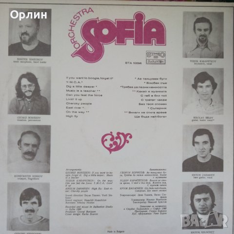 Грамофонна плоча - ВТА 10596, снимка 2 - Грамофонни плочи - 43990569