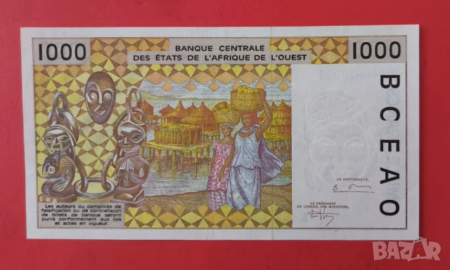 1000 франка 1995 Западно Африкански щати Сенегал, снимка 2 - Нумизматика и бонистика - 51272937