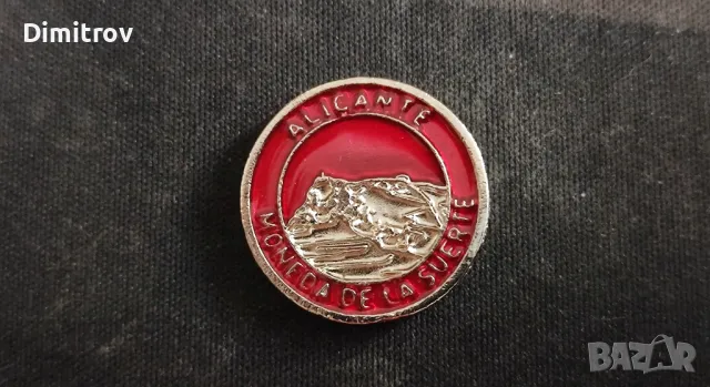 Сувенирна монета от Аликанте