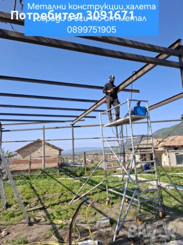 Халета гаражи и всичко от метал