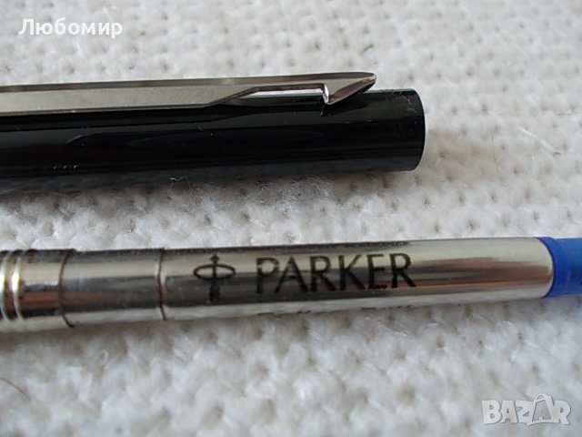 Стара химикалка Parker Vector UK, снимка 5 - Колекции - 36979534
