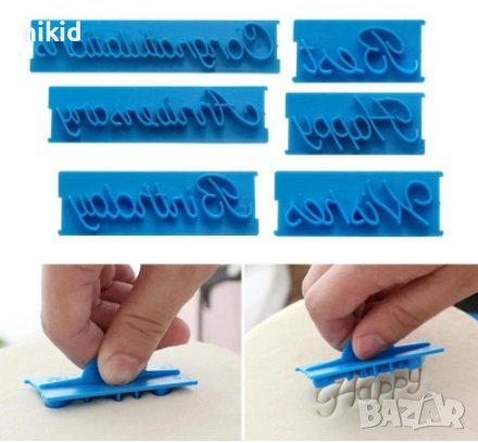 6 бр печати печата пожелания happy birthday anniversary сладки бисквитки фондан печат, снимка 4 - Други - 17197877