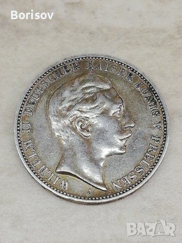 5 Mark 1903 Wilhelm II König Von Preussen