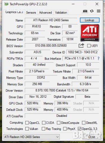 Видео карта ATi Radeon Asus HD EAH2400 Pro Silent PCI-E, снимка 8 - Видеокарти - 28982894