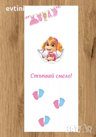 Бяло платно (килимче) за прощъпулник (прохождане) 50х150см.| Различни модели, снимка 11 - Други - 28623704