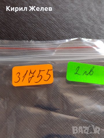 ИНТЕРЕСНА МОНЕТА 10 рапена 1955г. КОНФЕДЕРАЦИЯ ШВЕЙЦАРИЯ уникат за КОЛЕКЦИОНЕРИ 31755, снимка 8 - Нумизматика и бонистика - 38367111