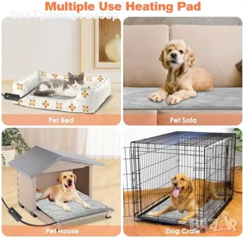Нова Подгряваща постелка за домашни любимци с таймер и 12 настройки, снимка 7 - За кучета - 48628334